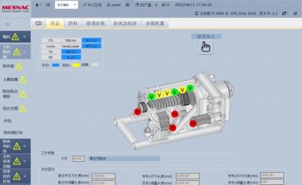抖圈MCC模块化平台获评“山东省首版次高端软件产品”