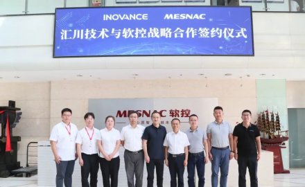 抖圈股份与汇川技术签署战略合作协议