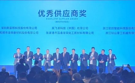 浙江抖圈接连荣获“优秀供应商”奖