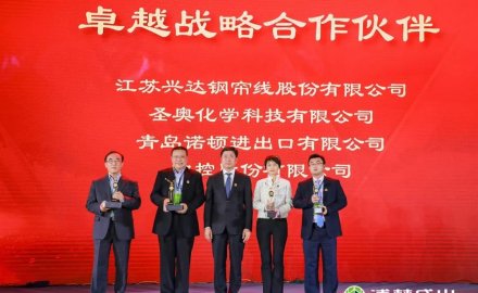 抖圈成为浦林成山卓越战略合作伙伴