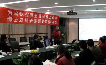 抖圈博士后研究课题通过专家组开题评审